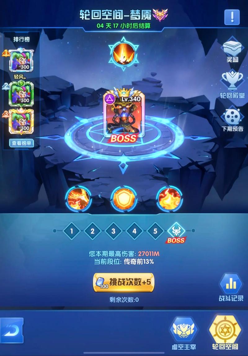 虚拟游戏最全游戏攻略解说_虚拟游戏最新游戏技巧通关