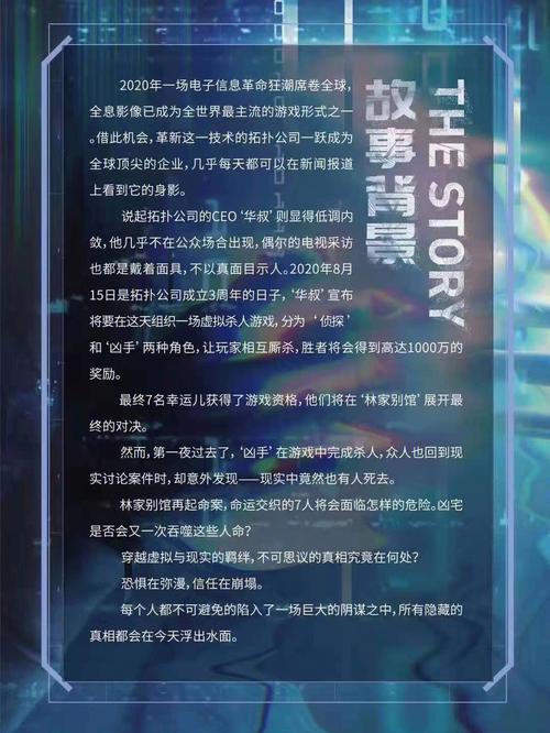 虚拟游戏最全游戏攻略解说_虚拟游戏最新游戏技巧通关