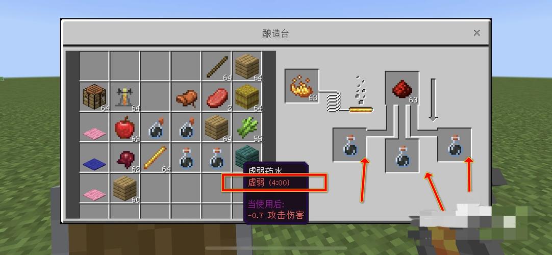 虚弱药水最全游戏攻略解说_虚弱药水最新游戏技巧通关