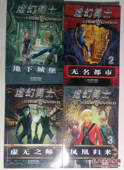 虚幻勇士最全游戏攻略解说_虚幻勇士最新游戏技巧通关