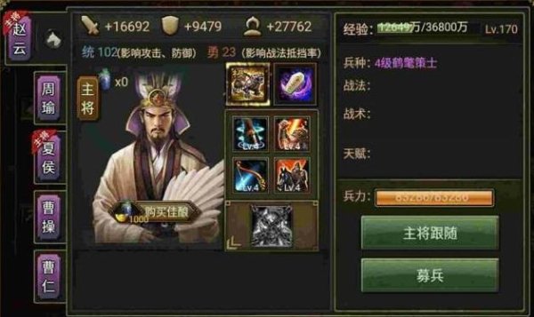 虎骑最全游戏攻略解说_虎骑最新游戏技巧通关