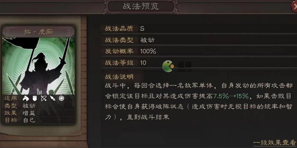 虎痴最全游戏攻略解说_虎痴最新游戏技巧通关