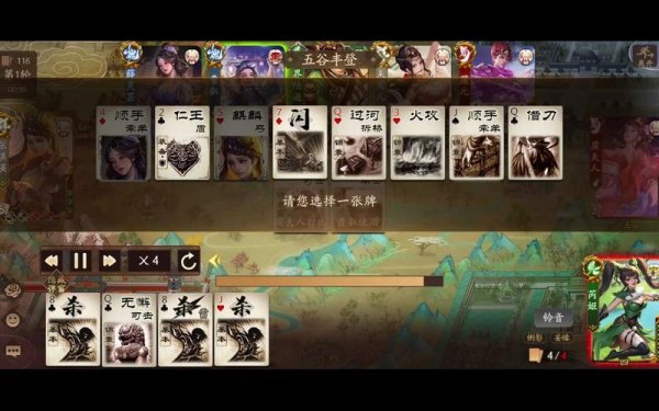 虎痴最全游戏攻略解说_虎痴最新游戏技巧通关