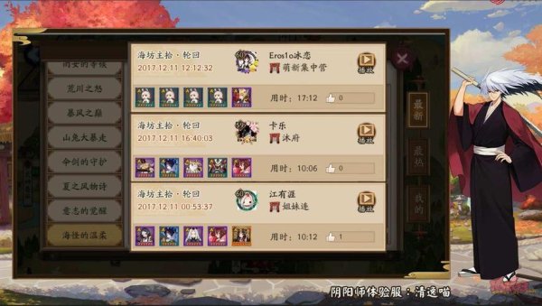 虎彻游戏攻略全解析_虎彻最新技巧助你轻松通关