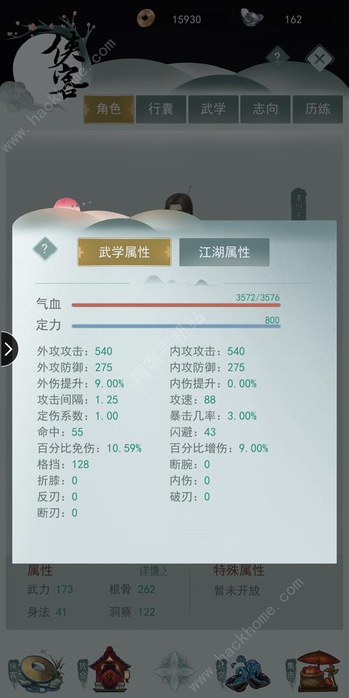 虎彻游戏攻略全解析_虎彻最新技巧助你轻松通关