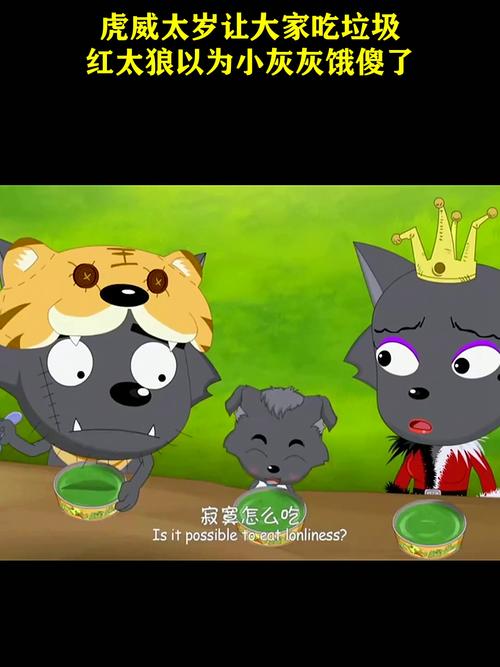 虎威太岁最全游戏攻略解说_虎威太岁最新游戏技巧通关