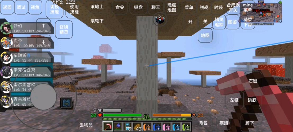 蘑蘑菇最全游戏攻略解说_蘑蘑菇最新游戏技巧通关