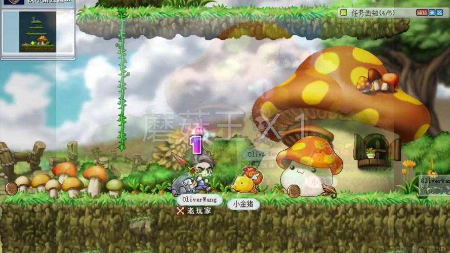 蘑菇王全流程攻略解析_蘑菇王实用技巧助你轻松通关