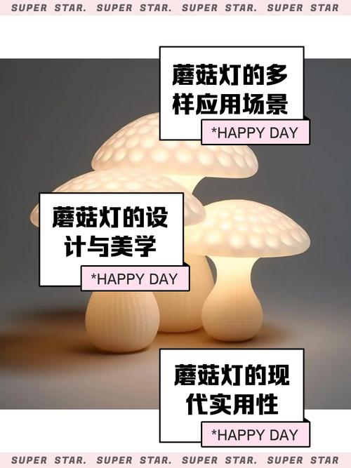 蘑菇灯游戏最全攻略解说_蘑菇灯最新技巧通关