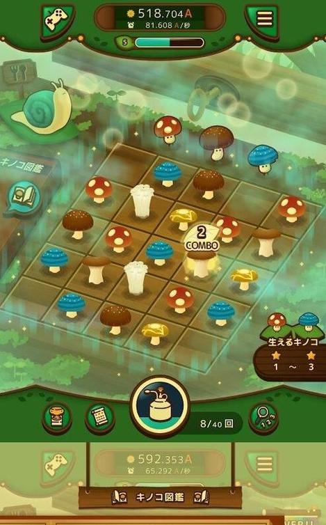 蘑菇游戏最全游戏攻略解说_蘑菇游戏最新游戏技巧通关