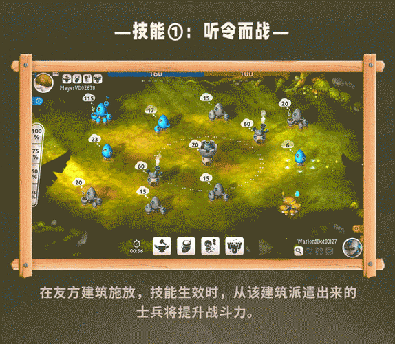 蘑菇战争最全游戏攻略解说_蘑菇战争最新游戏技巧通关