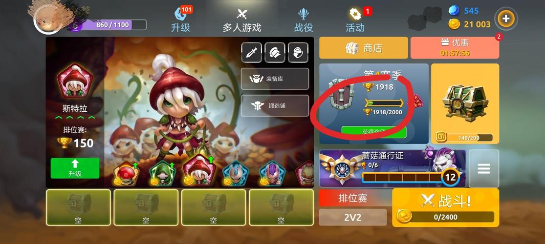 蘑菇战争最全游戏攻略解说_蘑菇战争最新游戏技巧通关