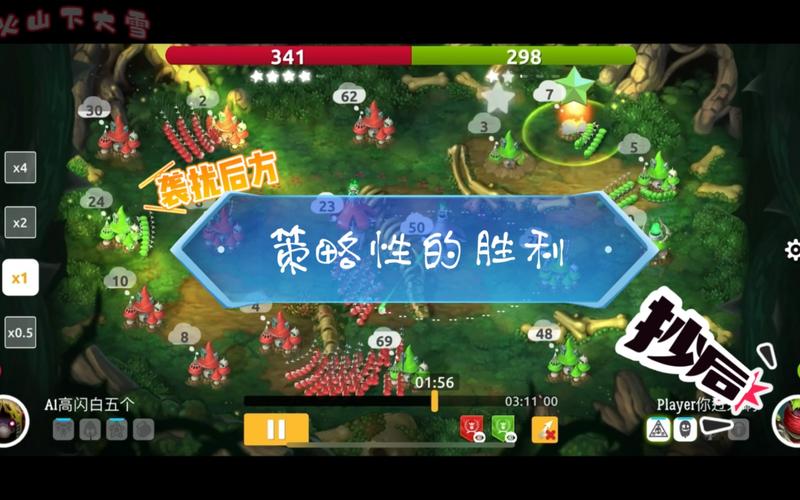 蘑菇战争最全游戏攻略解说_蘑菇战争最新游戏技巧通关