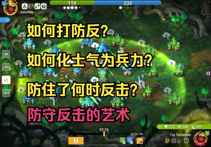 蘑菇战争2新手入门到精通攻略_蘑菇战争2最新玩法技巧全解