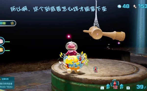 蘑菇帽最全游戏攻略解说_蘑菇帽最新游戏技巧通关