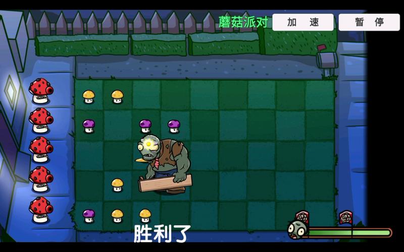 蘑菇帽最全游戏攻略解说_蘑菇帽最新游戏技巧通关