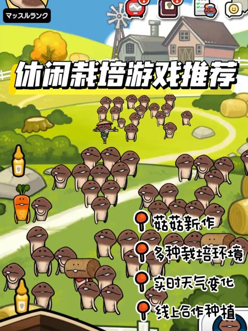 蘑菇小屋最全游戏攻略解说_蘑菇小屋最新游戏技巧通关