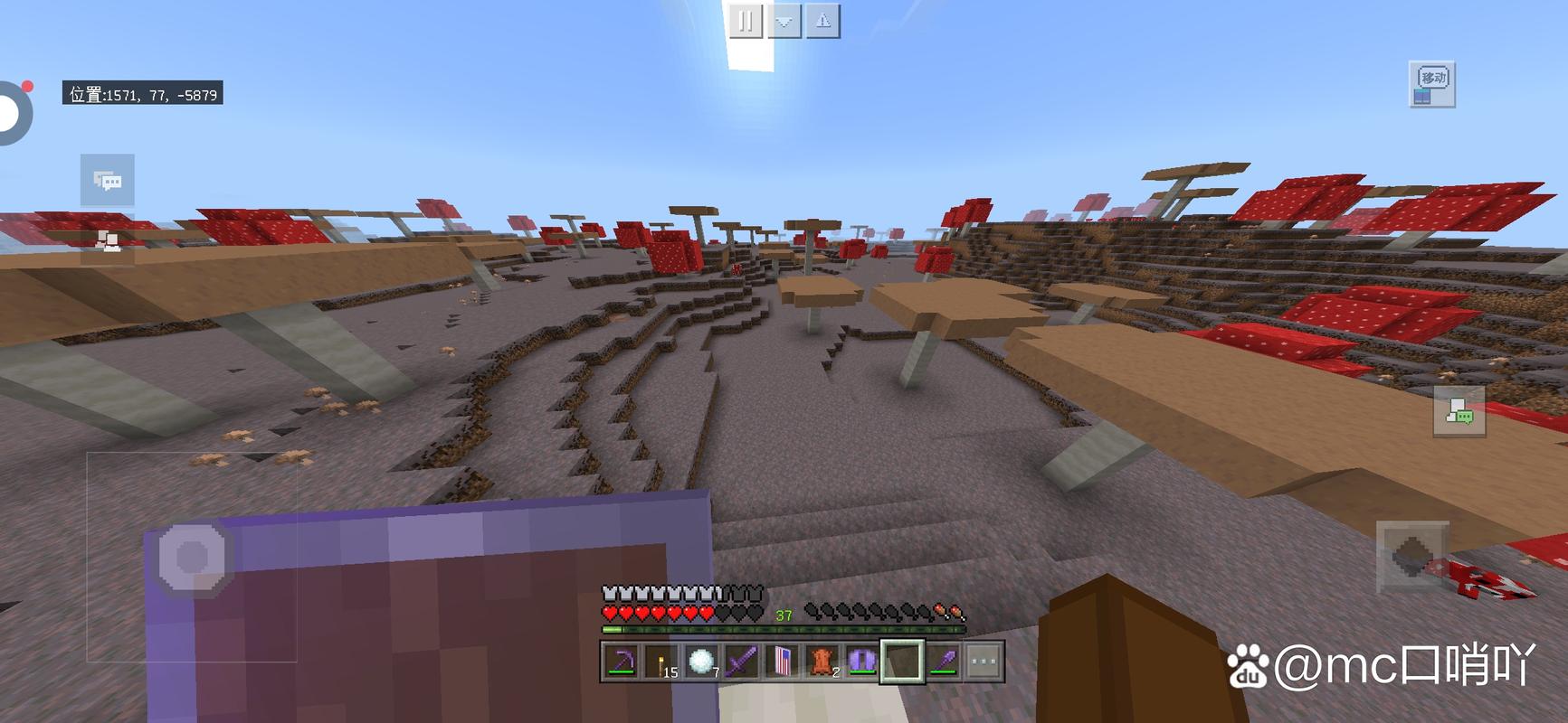 蘑菇岛最全游戏攻略解说_蘑菇岛最新游戏技巧通关