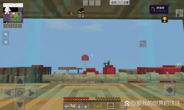 蘑菇岛最全游戏攻略解说_蘑菇岛最新游戏技巧通关