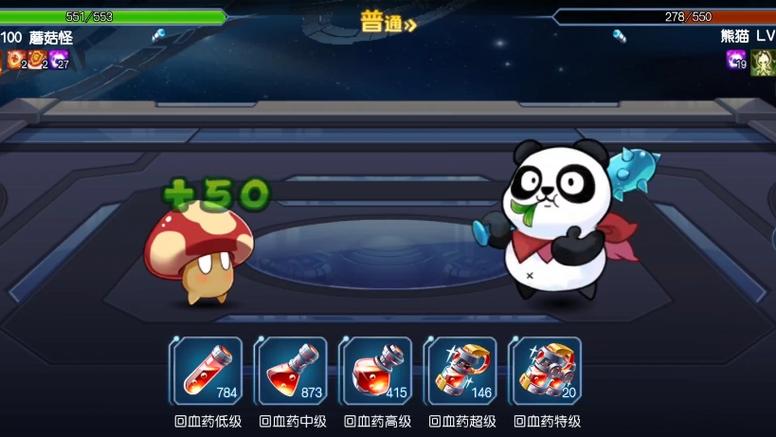 蘑菇怪最全游戏攻略解说_蘑菇怪最新游戏技巧通关