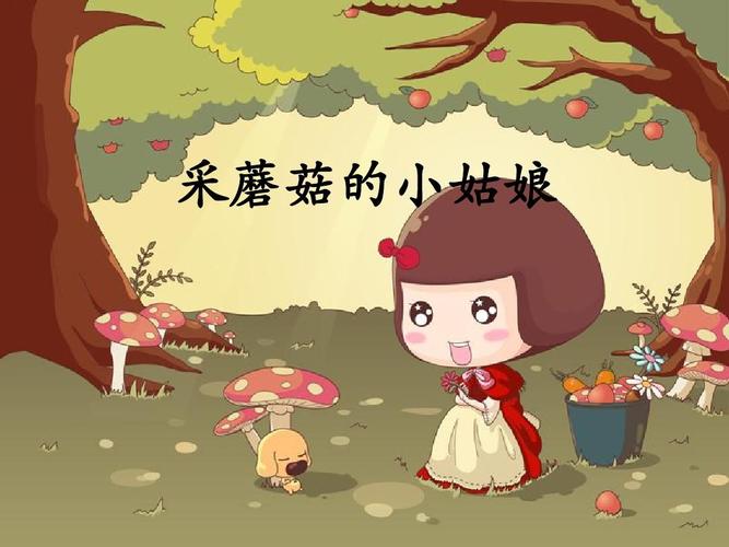 蘑菇女孩最全游戏攻略解说_蘑菇女孩最新游戏技巧通关