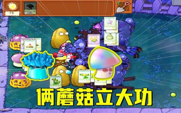 蘑菇大战最全游戏攻略解说_蘑菇大战最新游戏技巧通关