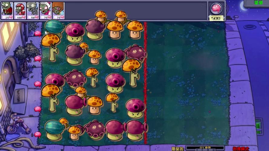 蘑菇大战最全游戏攻略解说_蘑菇大战最新游戏技巧通关