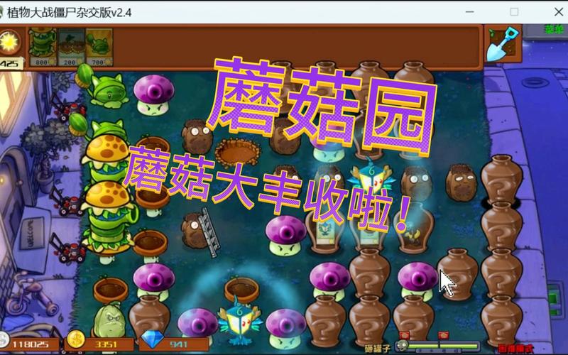 蘑菇11最全游戏攻略解说_蘑菇11最新游戏技巧通关