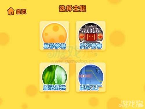 蘑菇11最全游戏攻略解说_蘑菇11最新游戏技巧通关