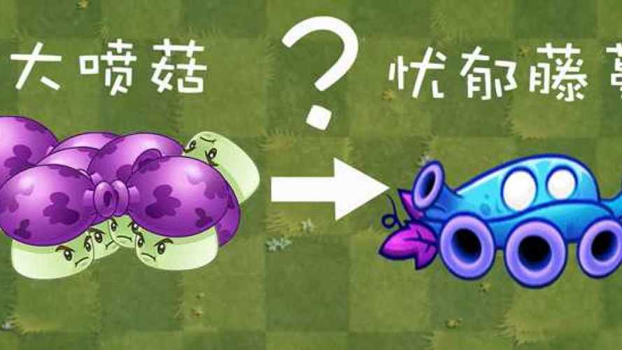 藤蔓怪游戏攻略解说_藤蔓怪游戏技巧通关