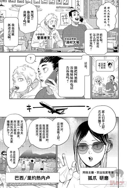 藤咲最全游戏攻略解说_藤咲最新游戏技巧通关