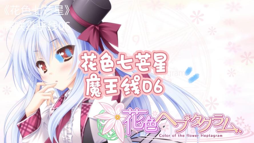 藤咲最全游戏攻略解说_藤咲最新游戏技巧通关