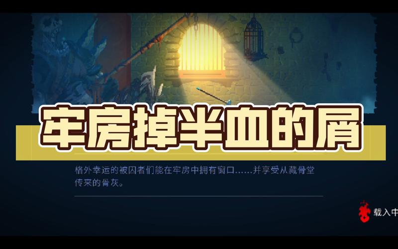 藏骨堂最全游戏攻略解说_藏骨堂最新游戏技巧通关