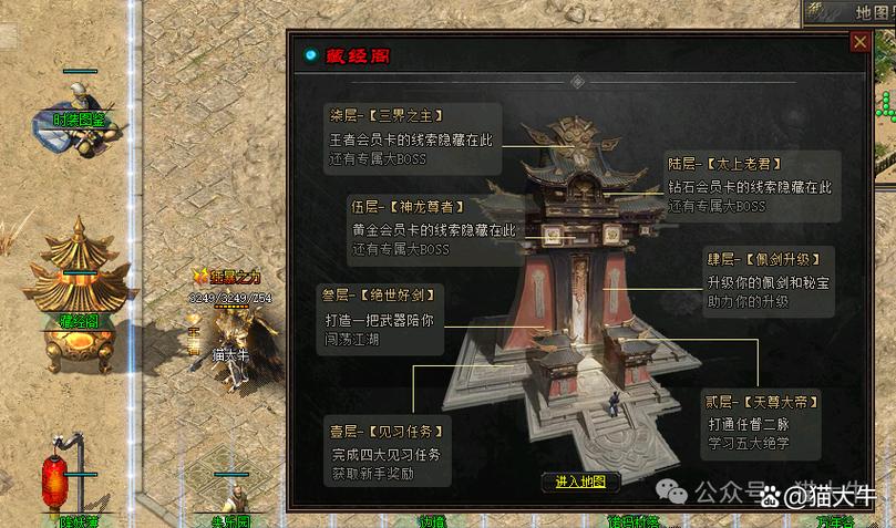 藏金阁最全游戏攻略解说_藏金阁最新游戏技巧通关