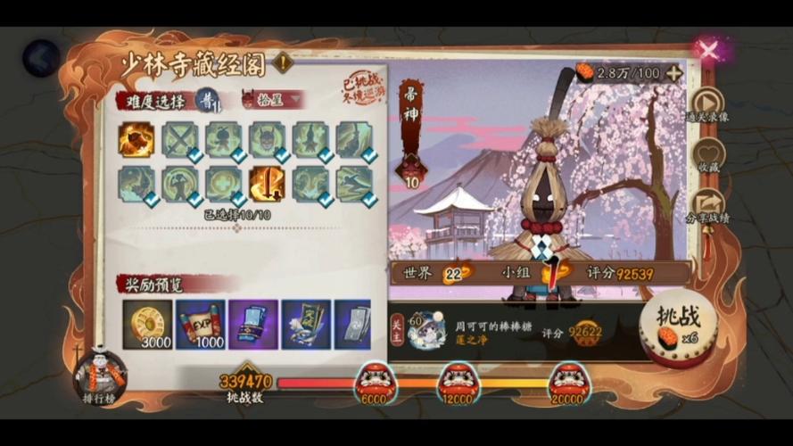 藏金阁最全游戏攻略解说_藏金阁最新游戏技巧通关