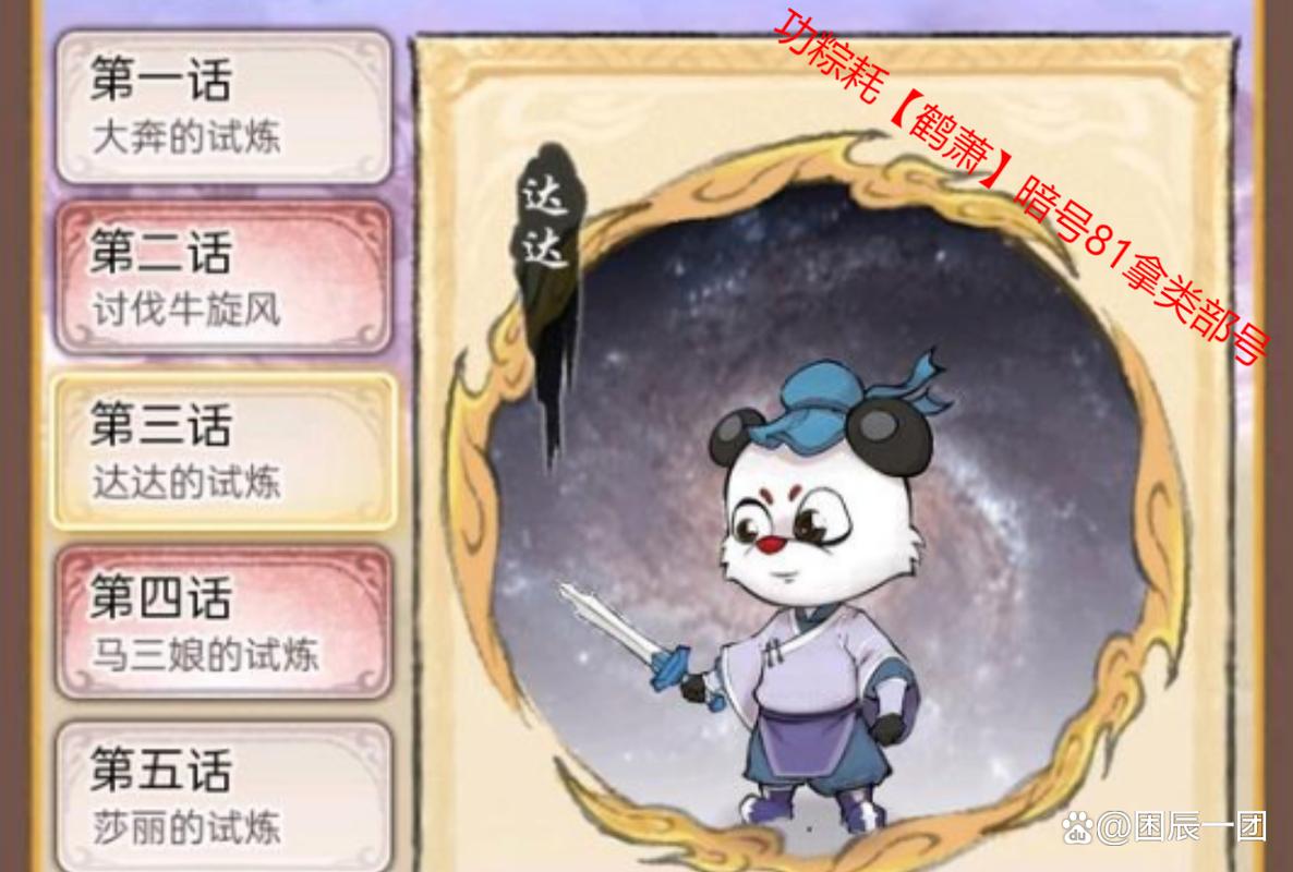 藏金阁最全游戏攻略解说_藏金阁最新游戏技巧通关