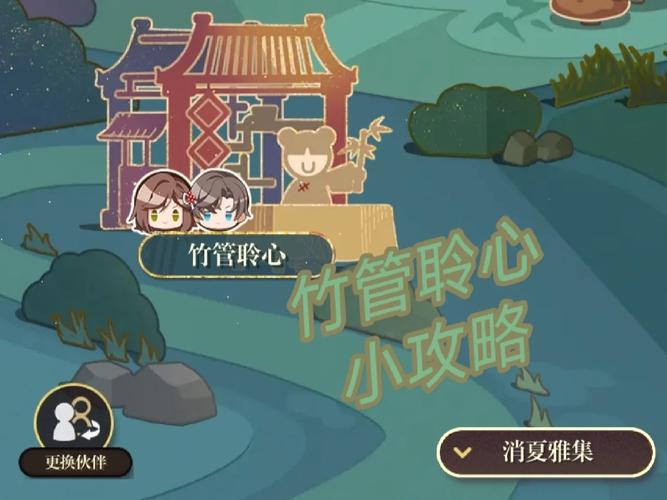 藏锋敛锐全游戏攻略解说_藏锋敛锐最新游戏技巧通关