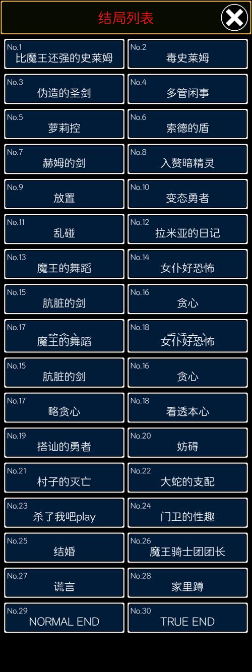 藏游戏最全游戏攻略解说_藏游戏最新游戏技巧通关
