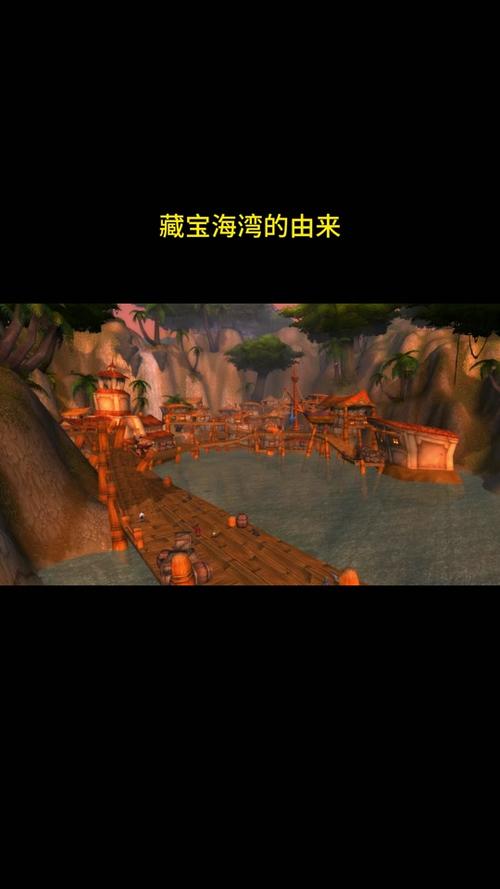 藏宝海湾最全游戏攻略解说_藏宝海湾最新游戏技巧通关