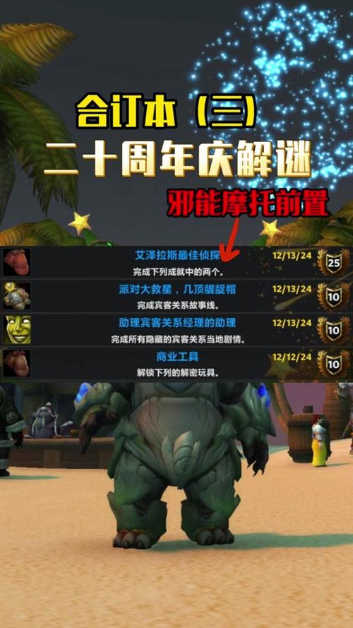 藏宝海湾最全游戏攻略解说_藏宝海湾最新游戏技巧通关