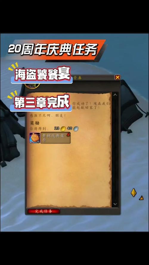 藏宝海湾最全游戏攻略解说_藏宝海湾最新游戏技巧通关