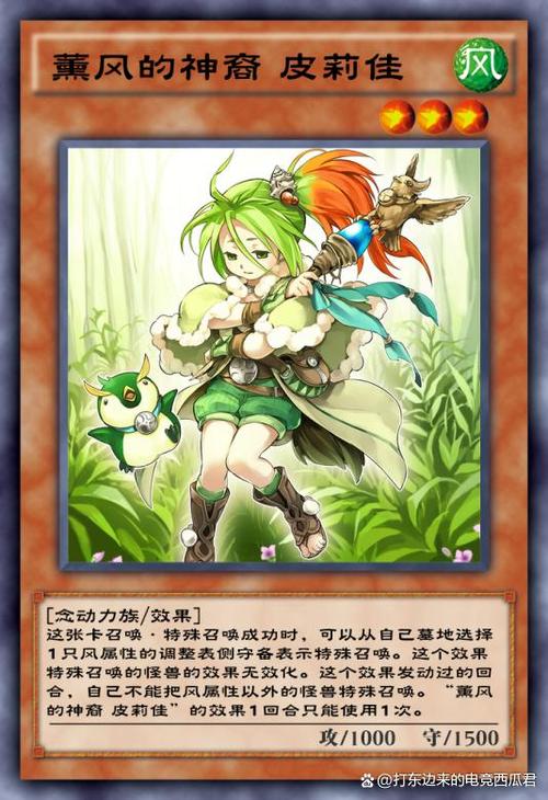 薰薰最全游戏攻略解说_薰薰最新游戏技巧通关