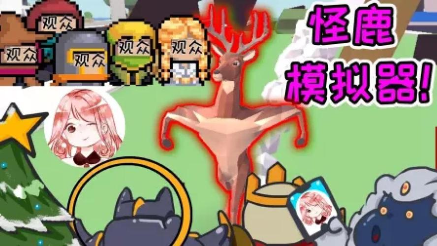 薰游戏最全攻略解说_薰游戏最新技巧通关