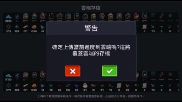 薰游戏最全攻略解说_薰游戏最新技巧通关