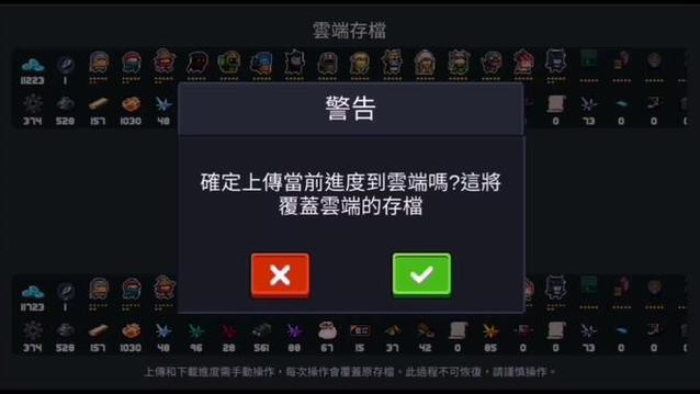 薰游戏最全攻略解说_薰游戏最新技巧通关