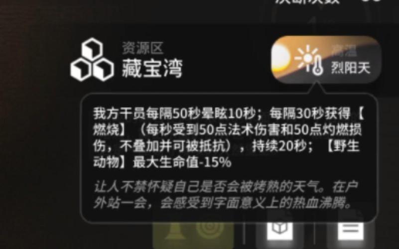 藏宝湾最全游戏攻略解说_藏宝湾最新游戏技巧通关