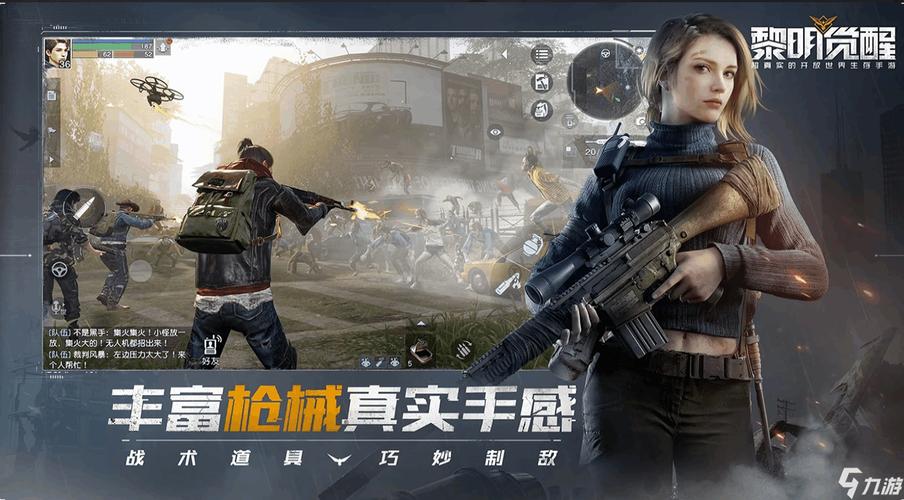 薤叶芸香最全游戏攻略解说_薤叶芸香最新游戏技巧通关