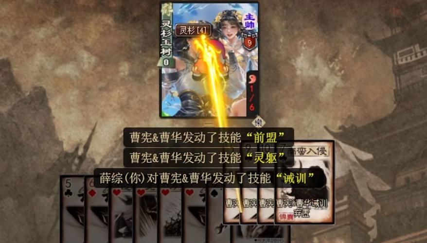 薛综最全游戏攻略解说_薛综最新游戏技巧通关