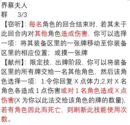 薛综最全游戏攻略解说_薛综最新游戏技巧通关