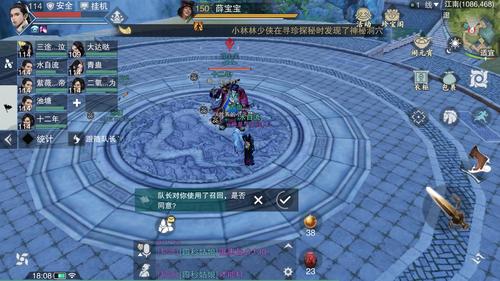 薛笑人最全游戏攻略解说_薛笑人最新游戏技巧通关